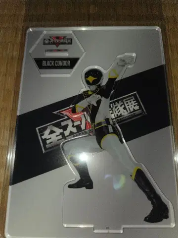 블랙 콘도르 아크릴 스탠드