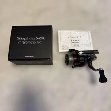 세피아 XR C3000SHG
