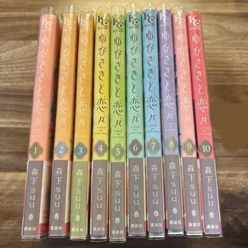 손끝과 사랑 1~10권 세트