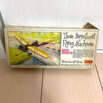 마틴 핸더사이드 멋진 비행기 친구 1/48 임팩트