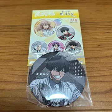 도겐안키 글리터 캔뱃지 vol.2 모모카도 사쿠스케