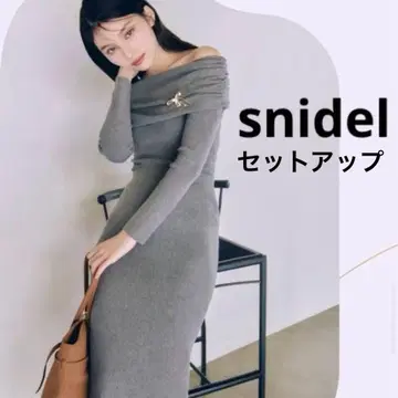 새상품급 SNIDEL 그레이 니트 셋업