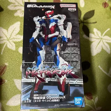 한계 돌파 GQuuuuux 피규어