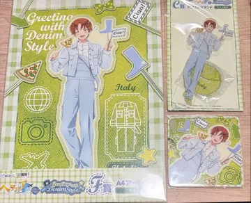 헤타리아 web 복권 데님 이탈리아