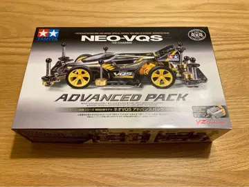 TAMIYA NEO-VQS ADVANCED PACK