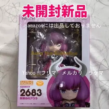 장송의 프리렌 넨도로이드 단두대의 아우라 미개봉 새상품