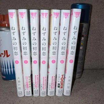 쥐의 첫사랑 전권(1~7권)