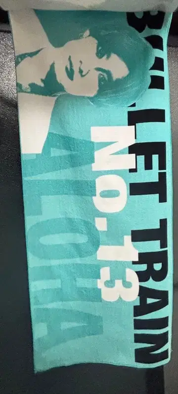 체험용 특급 하와이안 셔츠 타월