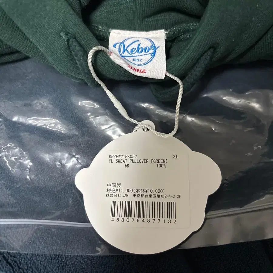 3번째 상품 이미지