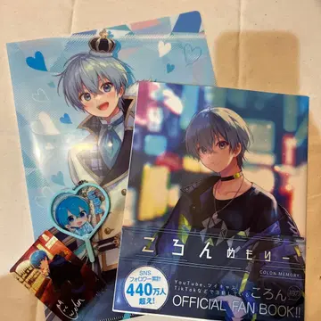 스토푸리 (코론) 굿즈