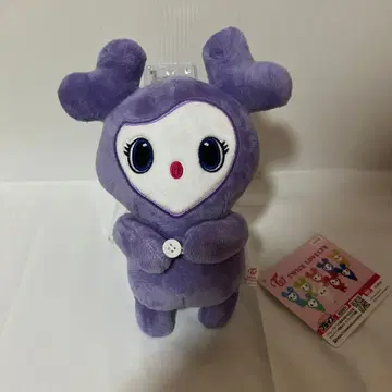 TWICE GIGO 버그 인형 사브리