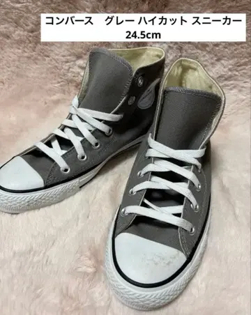 컨버스 그레이 하이컷 스니커즈 24.5cm