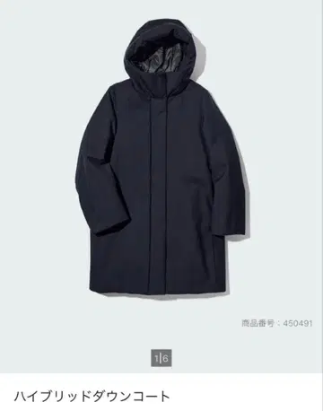 유니클로 하이브리드 다운 블랙 S