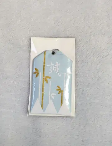 히지카타 토시조 자료관 히지카타 토시조 잇는 프로젝트 답례품 야타케 백참