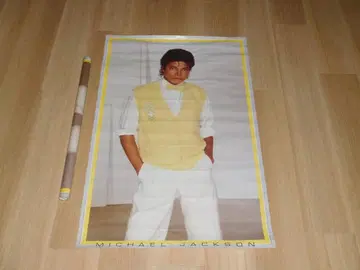 미사용 빈티지 1983 마이클 잭슨 오리지널 포스터