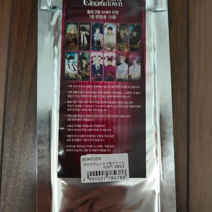 2번째 상품 이미지