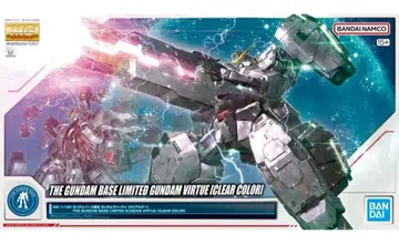 MG 1/100 건담베이스 한정판 건담 바체 [클리어 컬러]