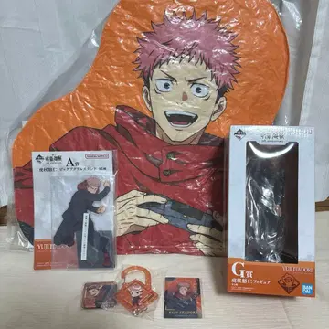 주술회전 이타도리 유우지 세트