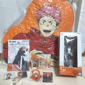 주술회전 이타도리 유우지 묶음 구매 세트