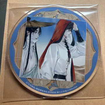 코믹스 천관사복 3권 Gratte 아크릴 코스터