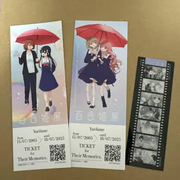 백합희전 입장 특전 구매 특전 세트