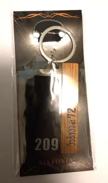 시쿠포니 히마72 2025 생일 룸 키링