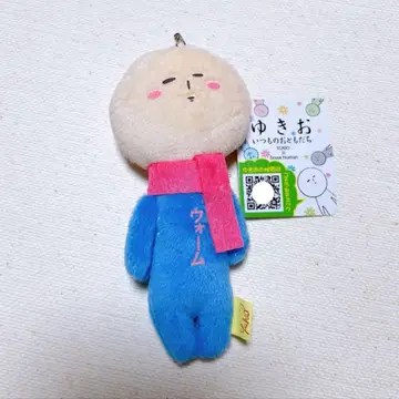 지역 한정 유키오 유키오 키링 마스코트 머플러 손뜨개질 웜