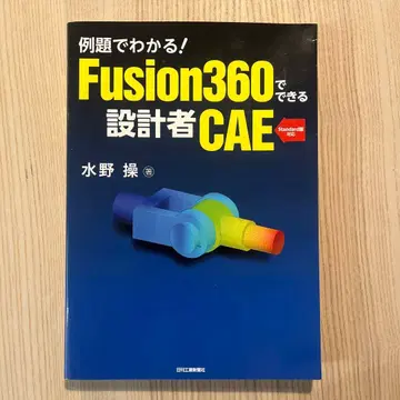 Fusion360으로 할 수 있는 설계자 CAE 예제로 이해하기!