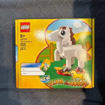 레고 말 뉴이어 오브 더 호스 [ 새상품 ]