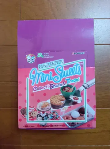 리멘트 푸치 샘플 미니 스위츠 완전 미개봉품 1BOX 10개입