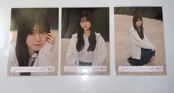 사쿠라자카46 야마시타 시즈키 브로마이드 addiction