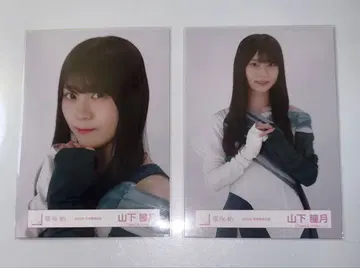 사쿠라자카46 야마시타 시즈키 씨 연말 가창 브로마이드