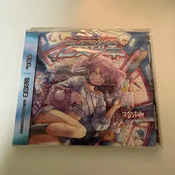 꽃샘추위. 연애 혁명