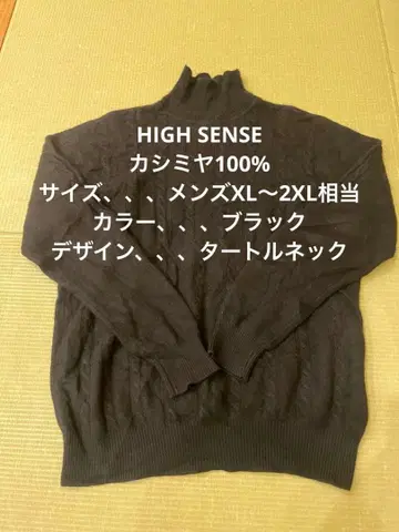 HIGH SENSE 캐시미어 100% 블랙 터틀넥 스웨터