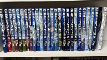 전생했더니 슬라임이었던 건에 대하여 1~26권