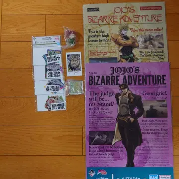 죠죠의 기묘한 모험 굿즈