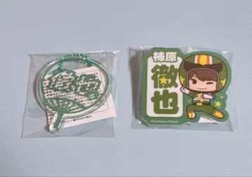 키라페스 2025 해피 박스 카키하라 테츠야