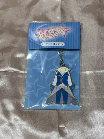 보쿠프리 큐어락 의상 참