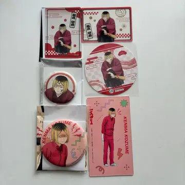 하이큐 신춘의 정점 코즈메 켄마 캔뱃지 클리어 카드 특전 코스터