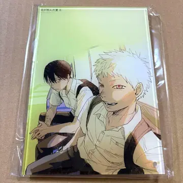 빛이 죽은 여름 8권 게이머즈 특전 B6 아크릴 아트