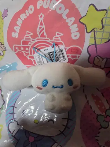 산리오퓨로랜드 경품 시나모롤