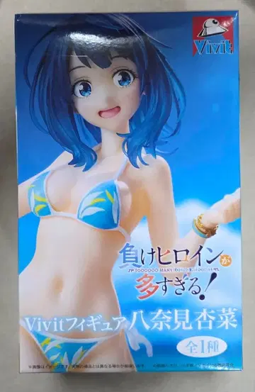 패배 히로인이 너무 많아! Vivit 피규어 야나미 안나