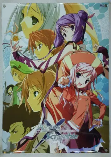 크로스 스크램블 B2 포스터