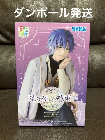 [배송비 포함] 마법사의 약속 쵸코노세 프리미엄 피규어 피가로 마호야쿠