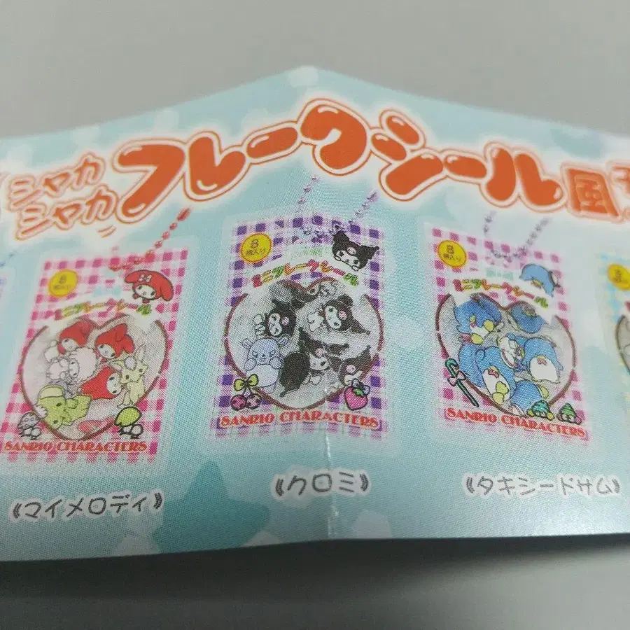 8번째 상품 이미지