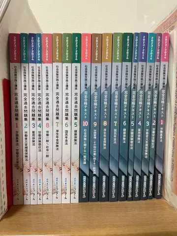 사노사 클레어 교재와 과거 문제 2023/2024