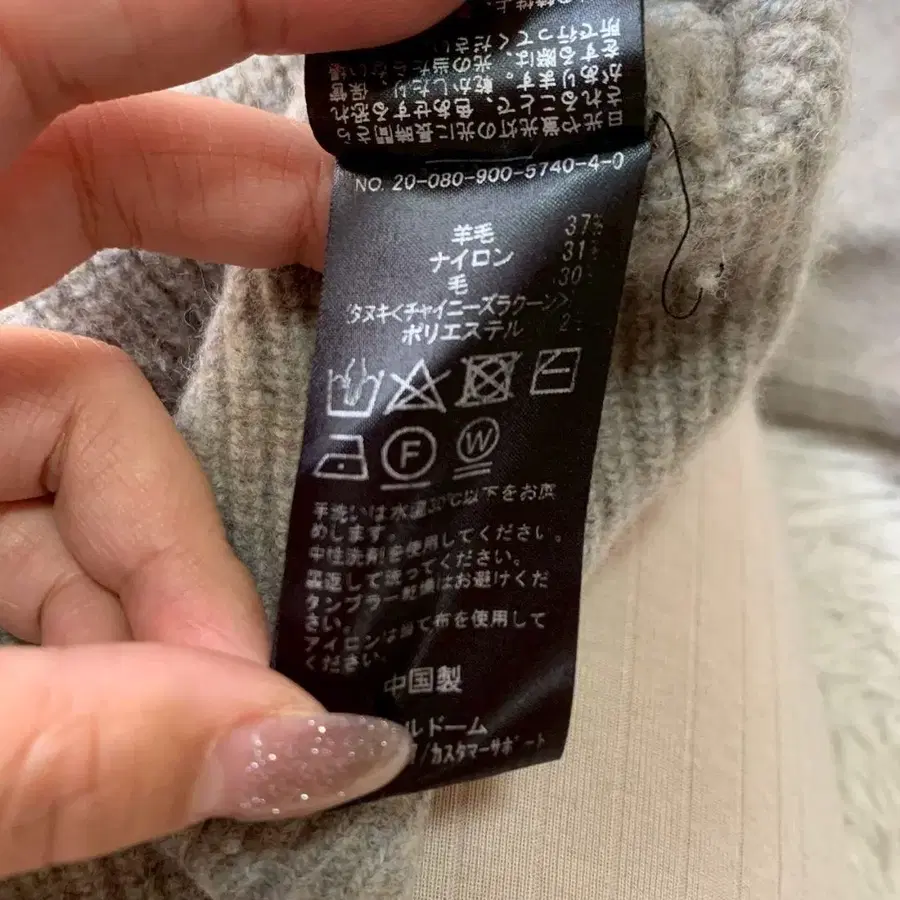 9번째 상품 이미지