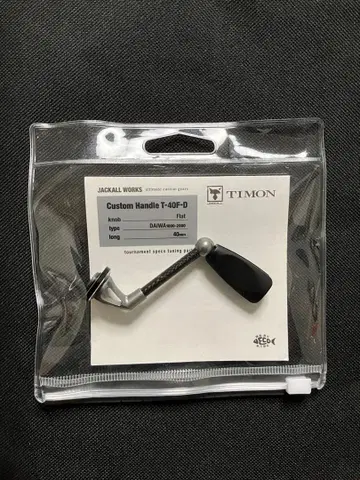 쟈칼 티몬 커스텀 핸들 다이와용 40mm