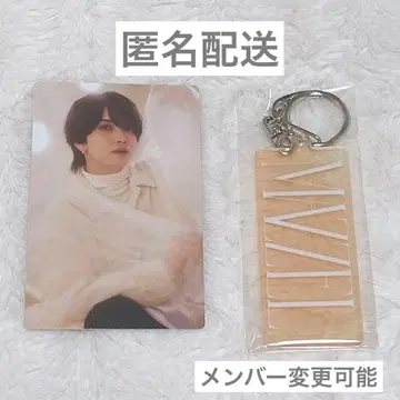 MAZZEL EIKI 포토 카드 A 네임 키링