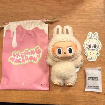 [ 익명 배송 ] 정품 라브브 소이밀크